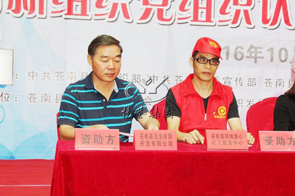 银娱优厚会717(中国)股份有限公司