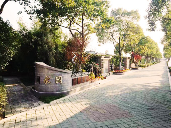 银娱优厚会717(中国)股份有限公司