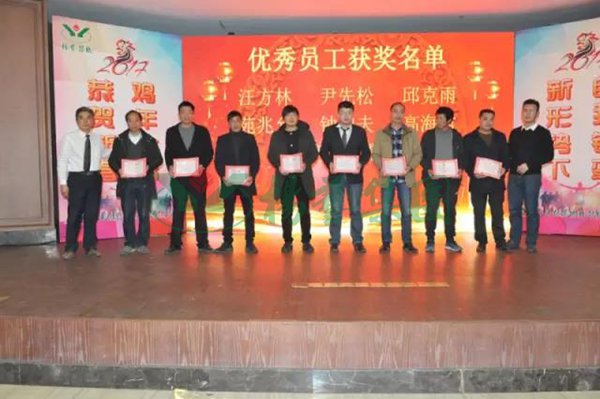 银娱优厚会717(中国)股份有限公司