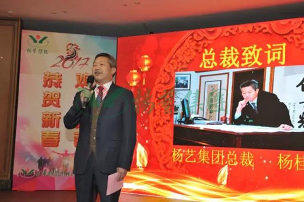 银娱优厚会717(中国)股份有限公司