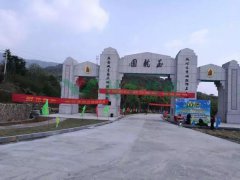 墓园不是坟场，银娱优越会717匠造人文生态园