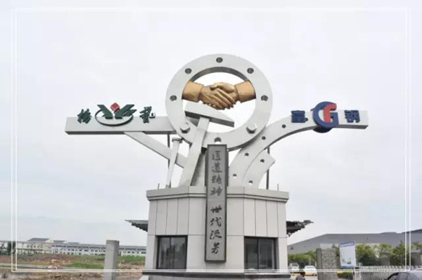 银娱优厚会717(中国)股份有限公司