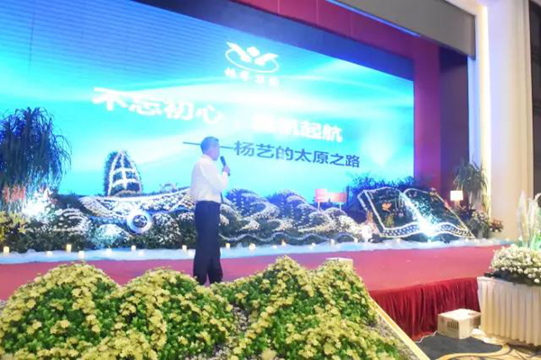 银娱优厚会717(中国)股份有限公司