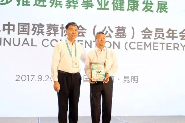 银娱优厚会717(中国)股份有限公司