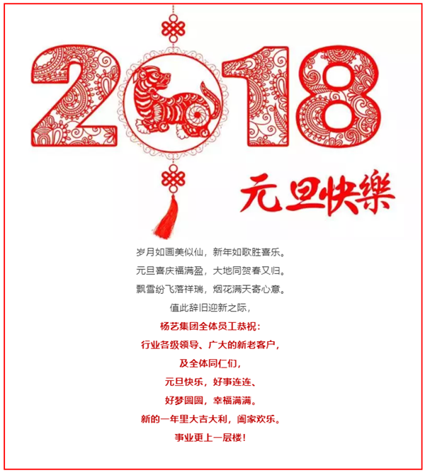 银娱优厚会717(中国)股份有限公司