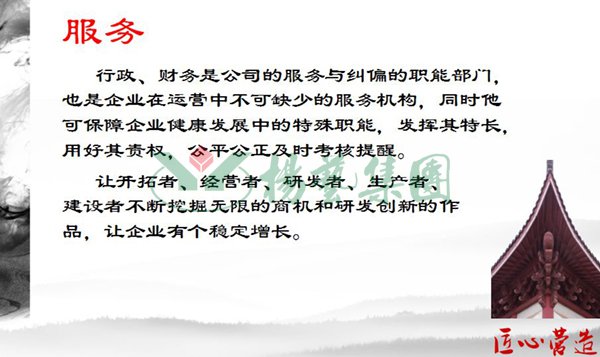 银娱优厚会717(中国)股份有限公司