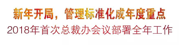 银娱优厚会717(中国)股份有限公司