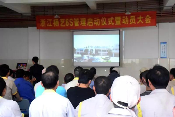 银娱优厚会717(中国)股份有限公司