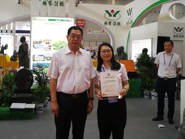 银娱优厚会717(中国)股份有限公司