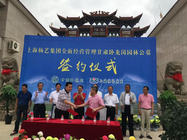 银娱优厚会717(中国)股份有限公司