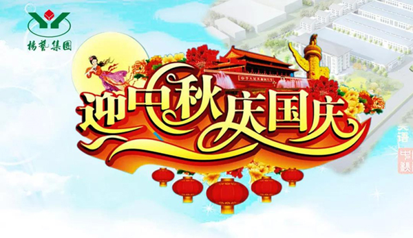 银娱优厚会717(中国)股份有限公司