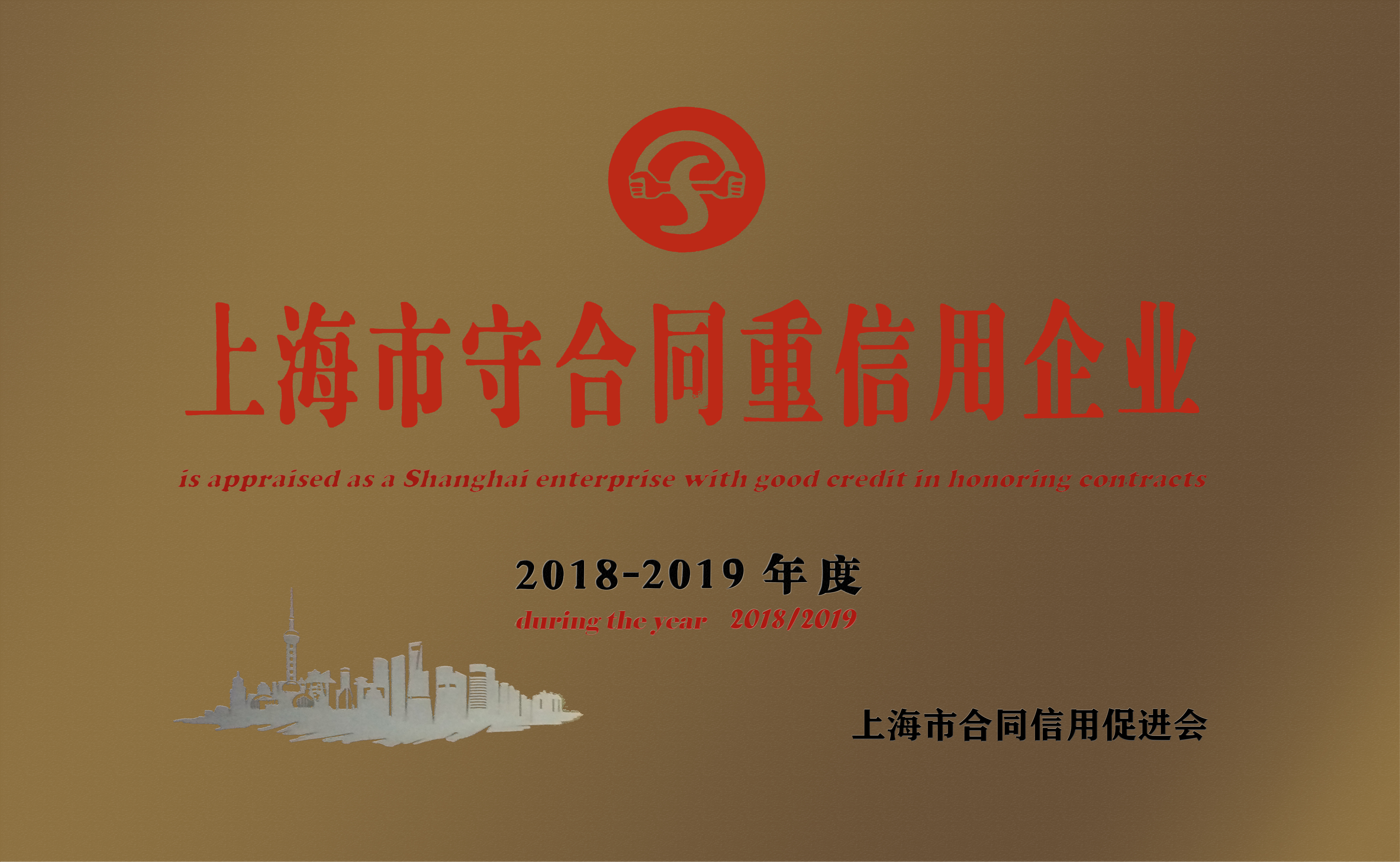 银娱优厚会717(中国)股份有限公司