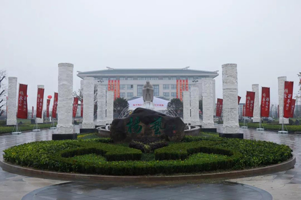 银娱优厚会717(中国)股份有限公司