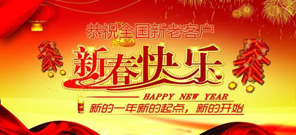 银娱优厚会717(中国)股份有限公司