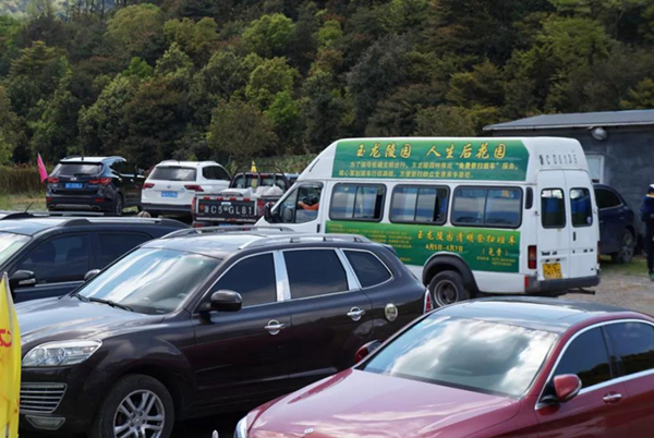 银娱优厚会717(中国)股份有限公司