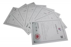 银娱优越会717再获八项实用新型专利授权