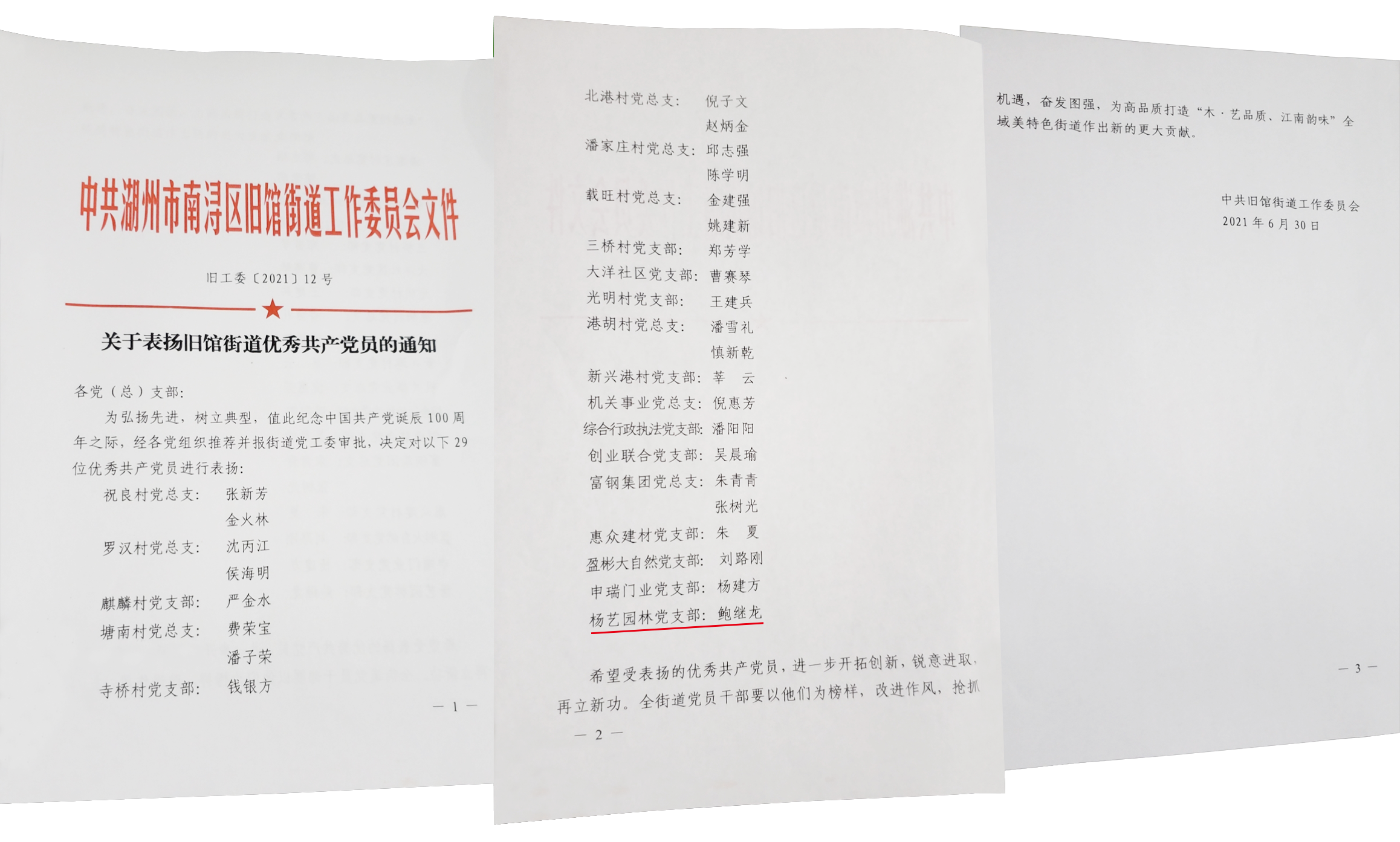 银娱优厚会717(中国)股份有限公司