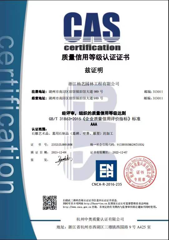 银娱优厚会717(中国)股份有限公司