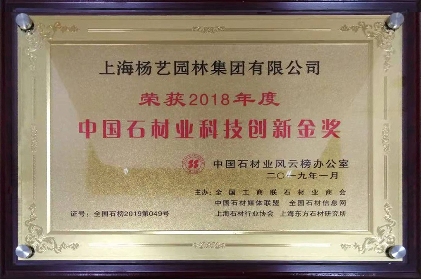 银娱优厚会717(中国)股份有限公司