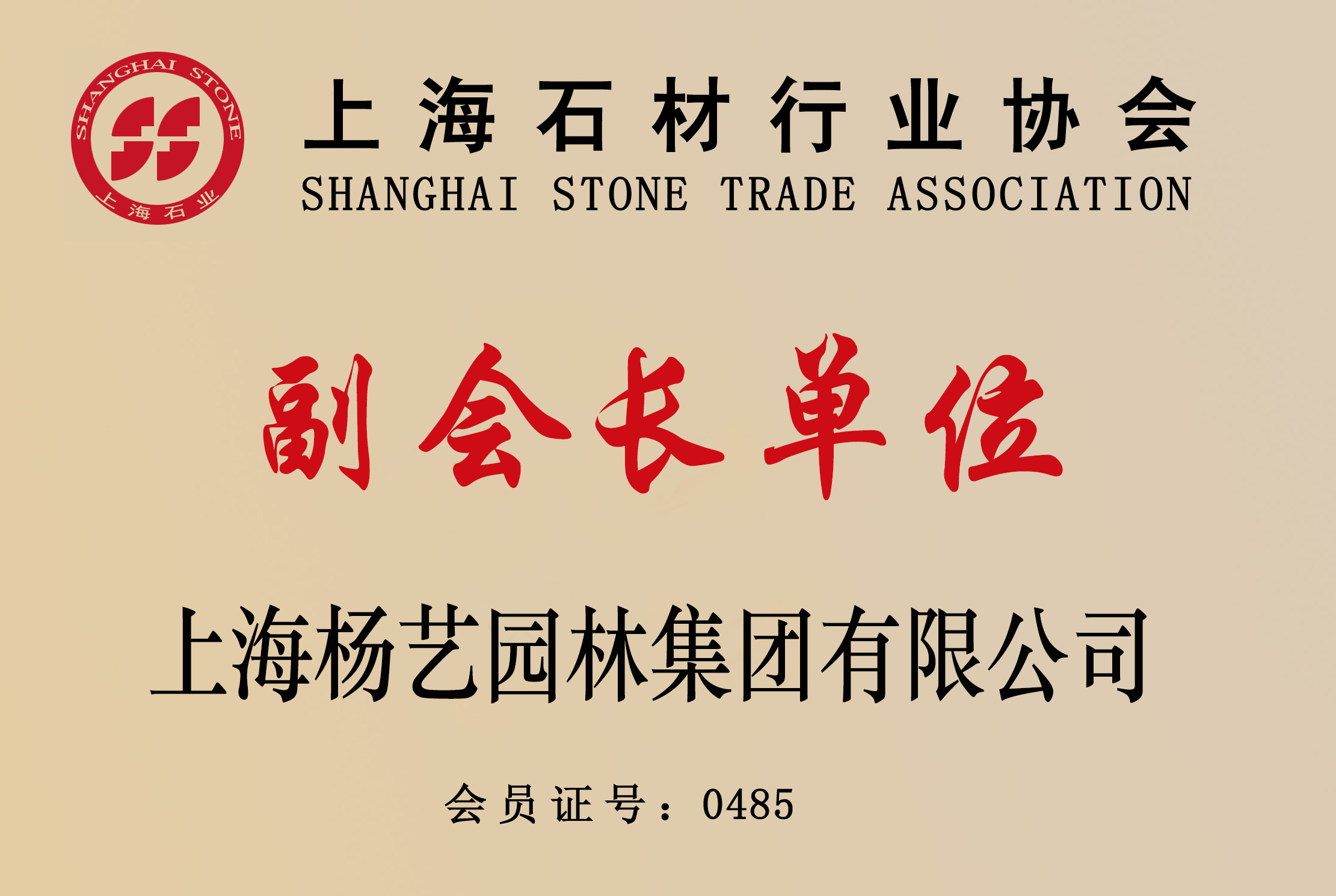 银娱优厚会717(中国)股份有限公司