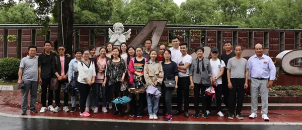 银娱优厚会717(中国)股份有限公司