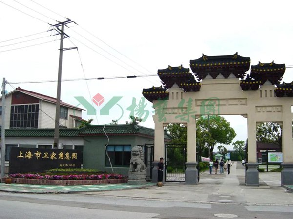 银娱优厚会717(中国)股份有限公司