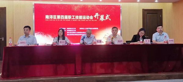 银娱优厚会717(中国)股份有限公司