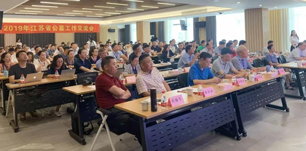 银娱优厚会717(中国)股份有限公司