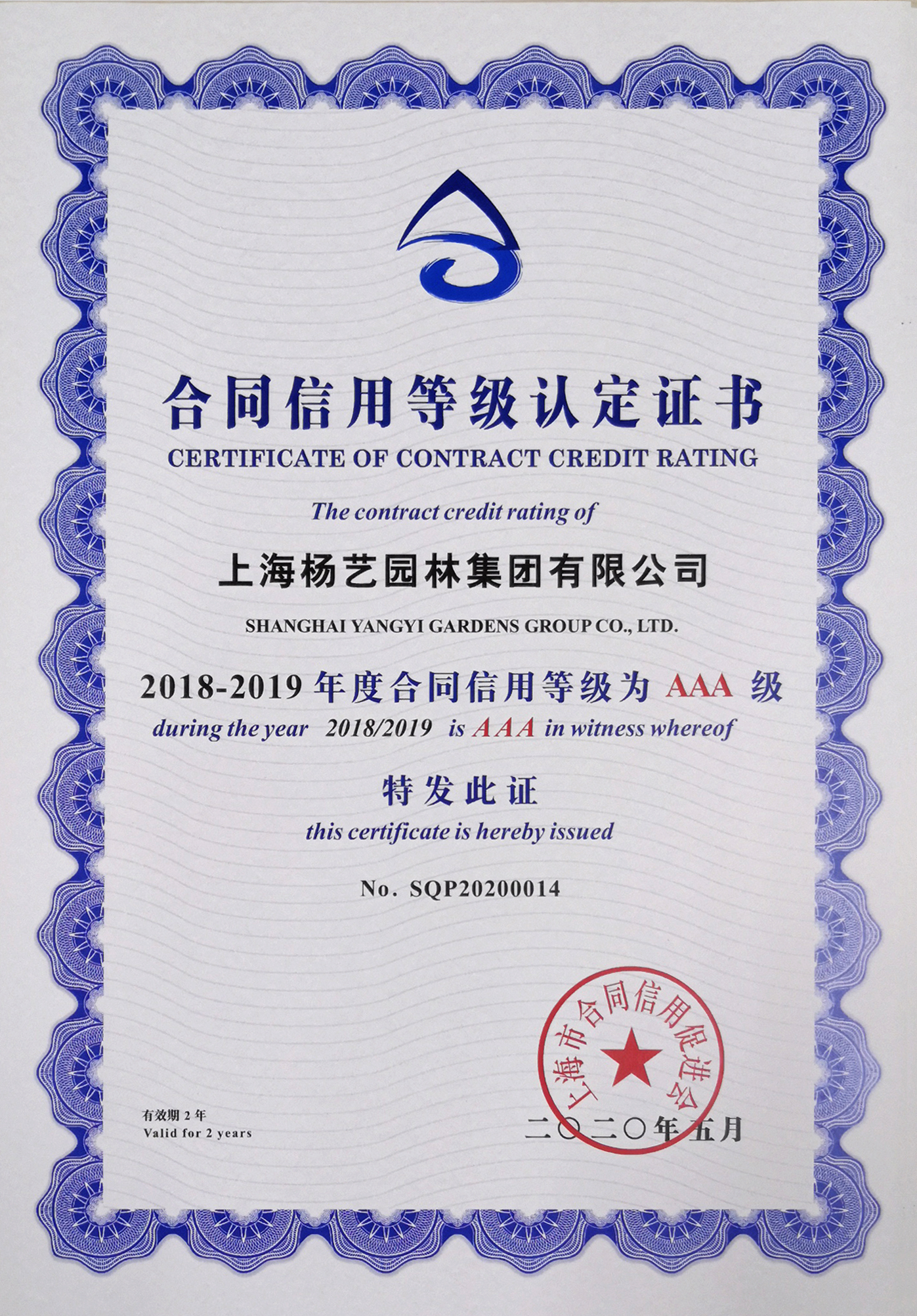 银娱优厚会717(中国)股份有限公司