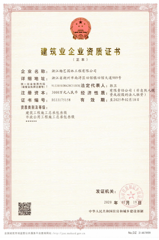 银娱优厚会717(中国)股份有限公司