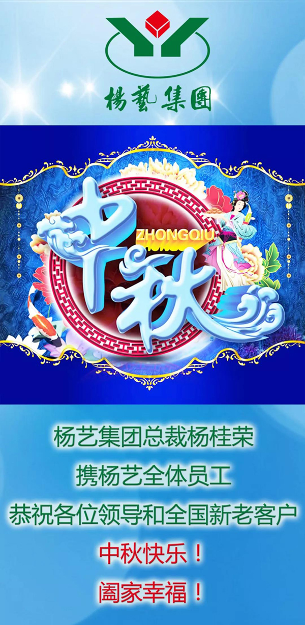 银娱优厚会717(中国)股份有限公司