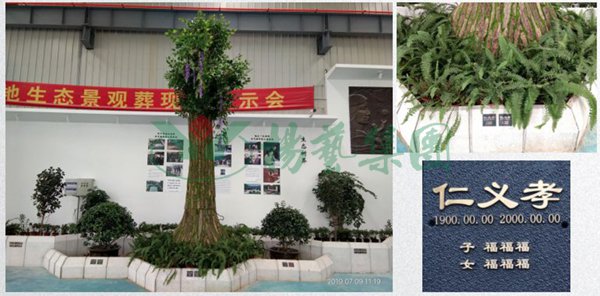 银娱优厚会717(中国)股份有限公司