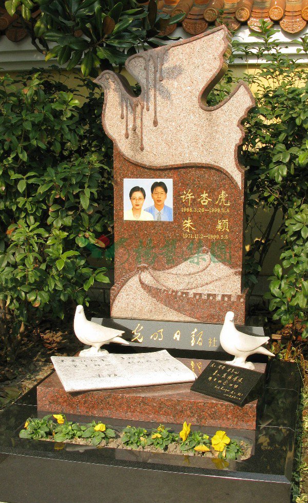 银娱优厚会717(中国)股份有限公司