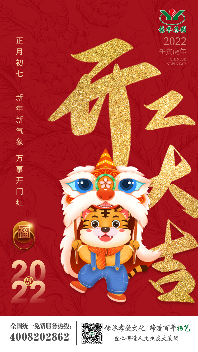 银娱优厚会717(中国)股份有限公司