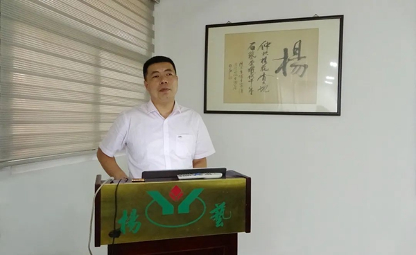 银娱优厚会717(中国)股份有限公司