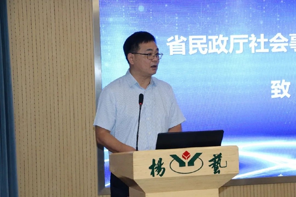 银娱优厚会717(中国)股份有限公司