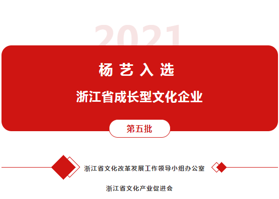 银娱优厚会717(中国)股份有限公司