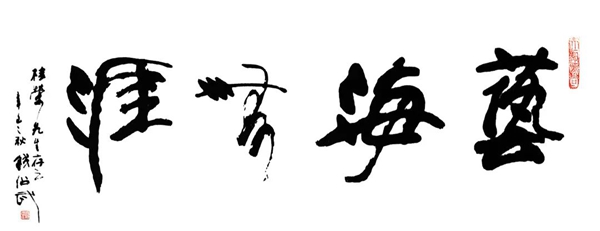 银娱优厚会717(中国)股份有限公司