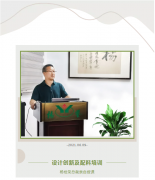 设计创新及配料培训将促使银娱优越会717再创新高！