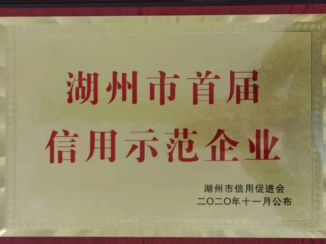 银娱优厚会717(中国)股份有限公司