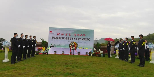 银娱优厚会717(中国)股份有限公司