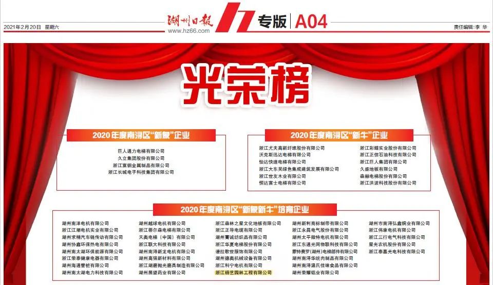 银娱优厚会717(中国)股份有限公司