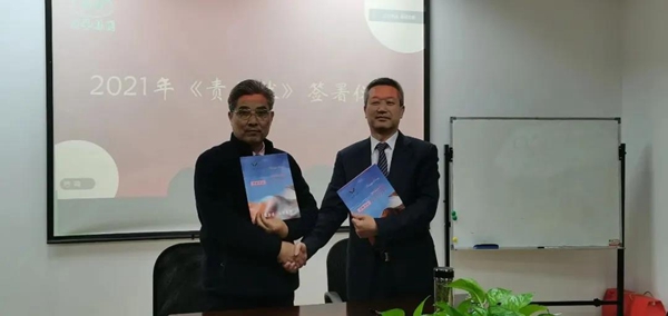 银娱优厚会717(中国)股份有限公司