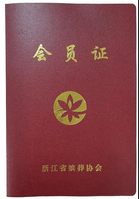 银娱优厚会717(中国)股份有限公司