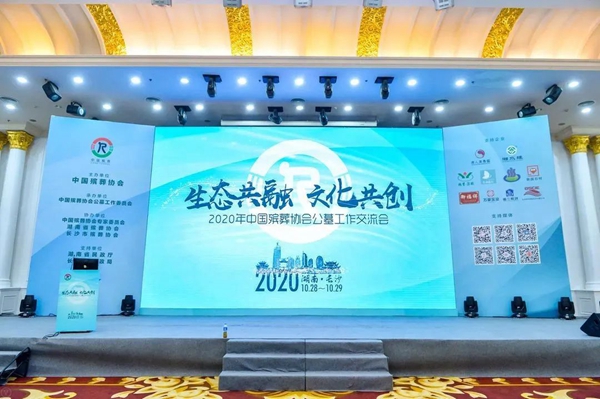 银娱优厚会717(中国)股份有限公司