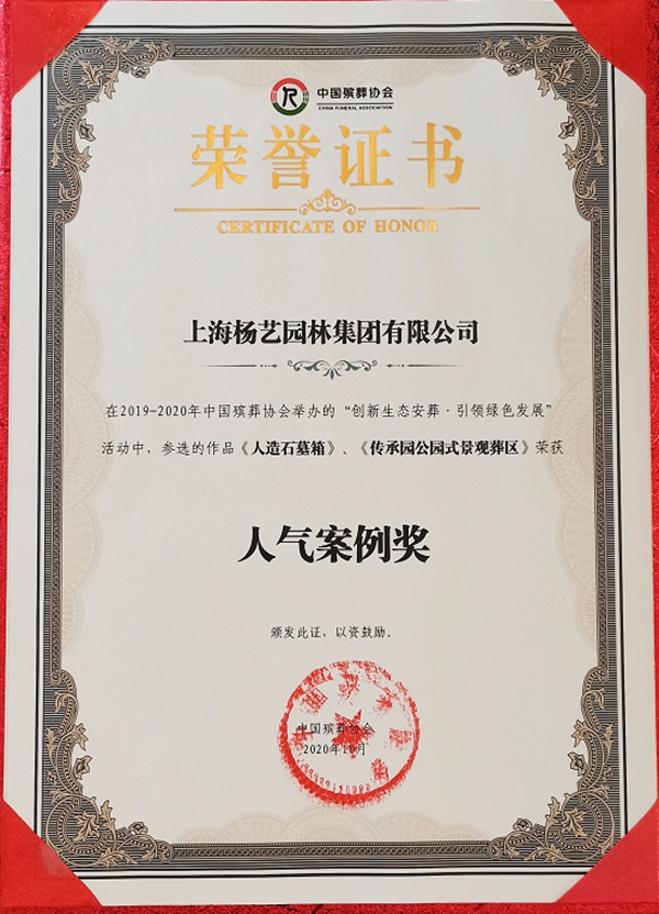 银娱优厚会717(中国)股份有限公司