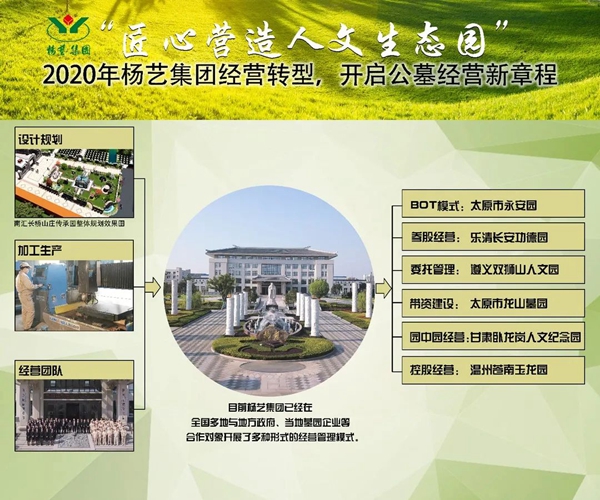 银娱优厚会717(中国)股份有限公司