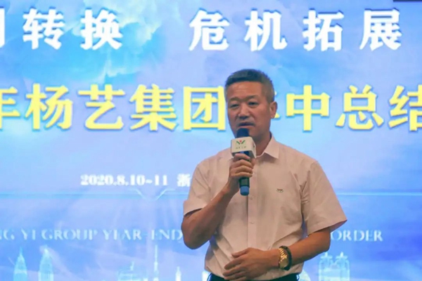 银娱优厚会717(中国)股份有限公司