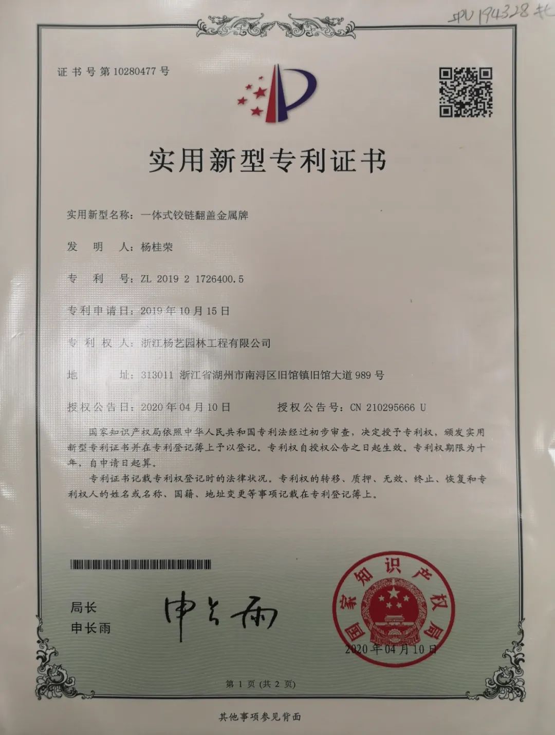 银娱优厚会717(中国)股份有限公司