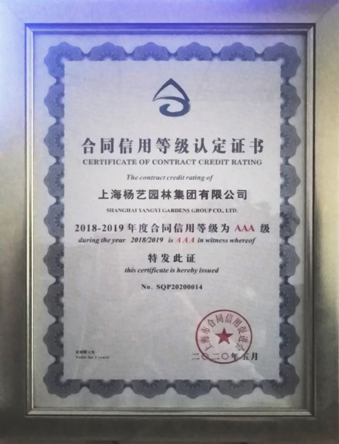 银娱优厚会717(中国)股份有限公司